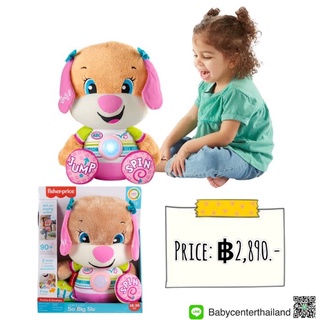 Fisher-Price Laugh &amp; Learn So Big Sis, Large Musical Plush Learning Toy