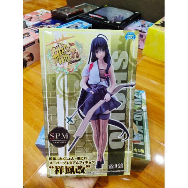 SPM Figure Kantai Collection ฟิกเกอร์ โมเดลการ์ตูน เรือรบโมเอะ งาน ...