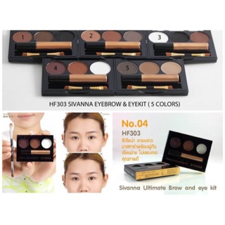 Sivanna Colors Ultimate Eyebrow &amp; Eye Kit