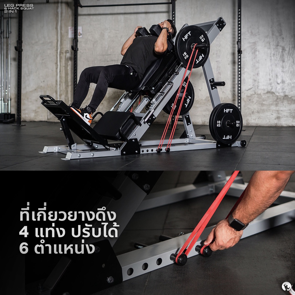 Smith Machine Leg press Set S สมิทแมชชีน เครื่องเล่นขา Leg press + Set ...