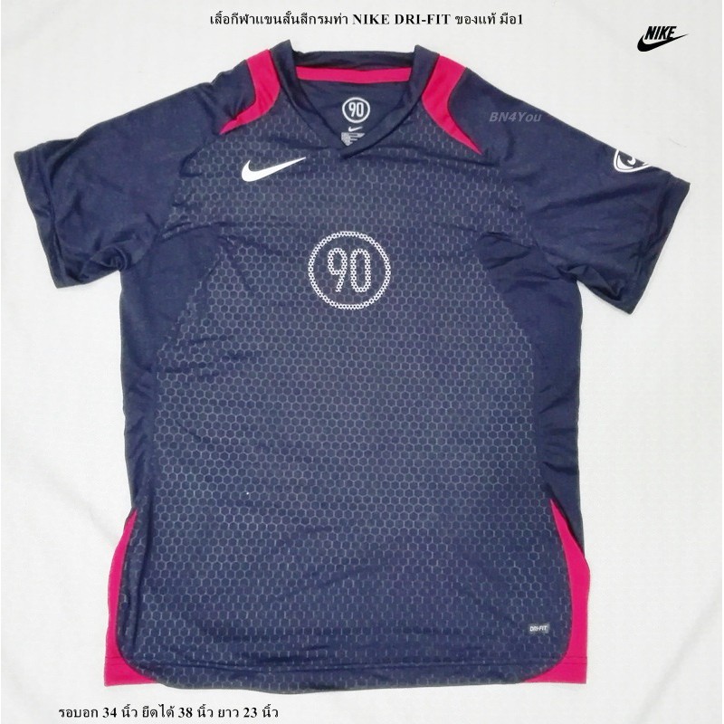 nike-dri-fit-เสื้อกีฬา-สีกรมท่า-ไซส์34-38-ของแท้-ของใหม่