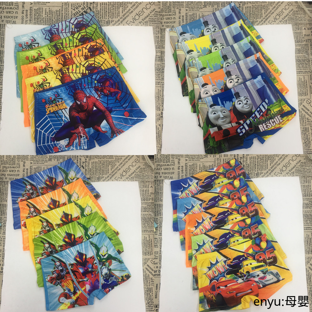 ภาพหน้าปกสินค้าEnyu: กางเกงบ็อกเซอร์ ขายาว สําหรับเด็กผู้ชาย ส่งจากโรงงาน