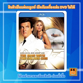 หนังแผ่น Bluray James Bond 007 The Man With The Golden Gun: เพชฌฆาตปืนทอง Movie FullHD 1080p