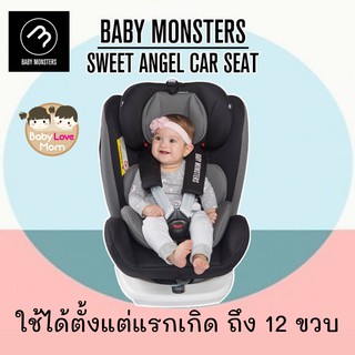Baby Monsters Car seat รุ่น Sweet Angel