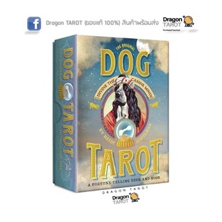 ไพ่ทาโรต์ ไพ่ออราเคิล Original Dog Tarot: Divine the Canine Mind (ของแท้ 100%) สินค้าพร้อมส่ง ไพ่แท้, ร้าน Dragon TAROT