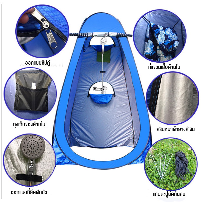 เต้นท์อาบน้ำกลางแจ้งฝาครอบอาบน้ำฝักบัวห้องน้ำเคลื่อนที่ตกปลาแบบพกพาเปลี่ยนเสือในบ้าน-ห้องน้ำแคมปิ้ง-เต้นท์ห้องน้ำ-เต็นท์