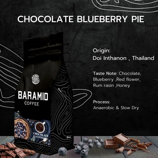 Baramio เมล็ดกาแฟคั่วรุ่น Chocolate Blueberry Pie 200 g. Taste note:Chocolate,Blueberry,Red flow