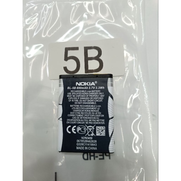 แบตเตอรี่-nokia-bl-5b-battery-890mah-3-7v
