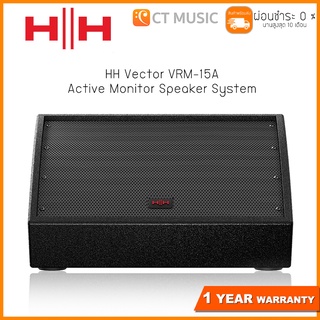 HH Vector VRM-15A Active Monitor Speaker System