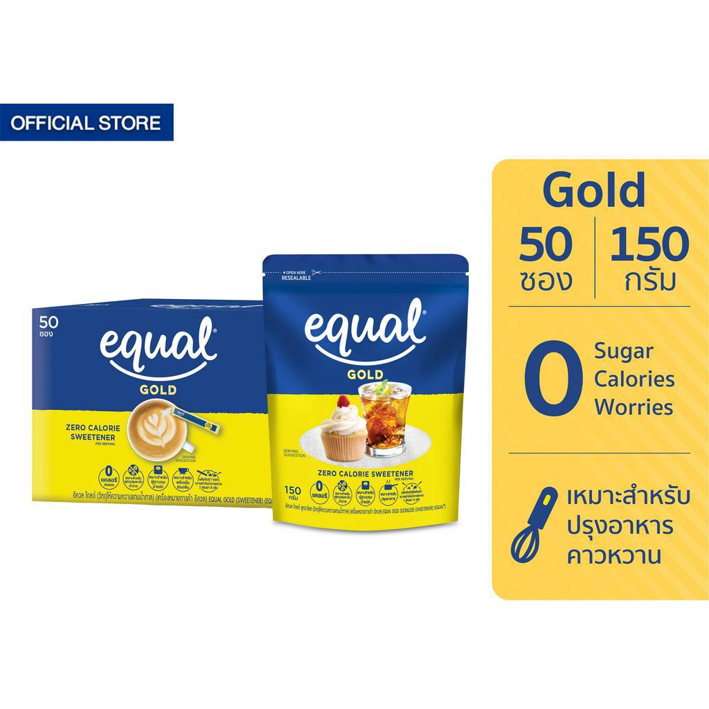 equal-gold-50-sticks-equal-gold-150-g-อิควล-โกลด์-ผลิตภัณฑ์ให้ความหวานแทนน้ำตาล-50-ซอง-150-กรัม-1-ถุง-0-kcal