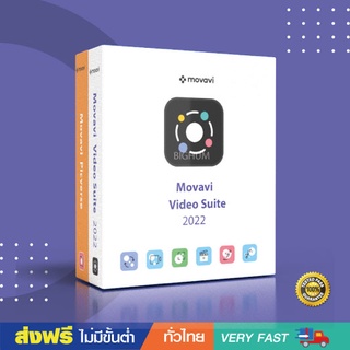 ภาพหน้าปกสินค้าMovavi Video Suite 22.1 Bundle with Picverse  (Win/macOS) ชุดโปรแกรมตัดต่อวิดีโอ แปลงไฟล์ บันทึกหน้าจอ ครบวงจร ซึ่งคุณอาจชอบราคาและรีวิวของสินค้านี้