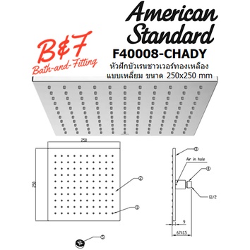 01-06-american-standard-หัวฝักบัวเรนชาวเวอร์ทองเหลือง-แบบเหลี่ยม-ไม่รวมก้านฝักบัว-f40007-chady-f40008-chady-f40009