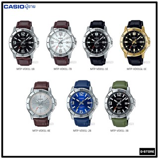 ภาพหน้าปกสินค้านาฬิกา CASIO  รุ่น MTP-VD01L / MTP-VD01GL ของแท้ รับประกัน 1 ปี ที่เกี่ยวข้อง