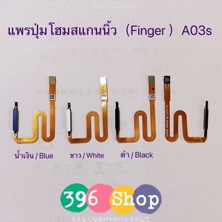 แพรปุ่มโฮมสแกนนิ้ว ( Finger ) Samsung A03s