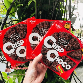 Crisp Choco พายกรอบช็อคโกแลต ของแท้จากญุ่ปุ่น (50g.)