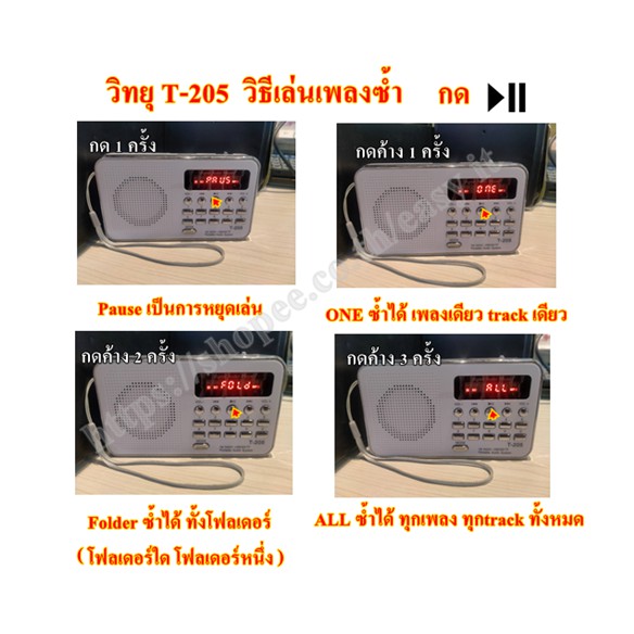 10เครื่องสีดำ-ลำโพงวิทยุ-ลำโพง-mp3-usb-sd-card-micro-sd-card-รุ่นt-205