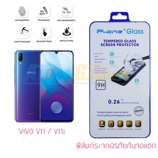 P-One ฟิล์มกระจกนิรภัย VIVO V11/V11i (Tempered Glass)