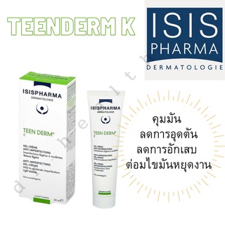 Isis Phharma Teenderm K 30 ml.ครีมรักษาสิวที่แพทย์ผิวหนังเลือกใช้ ฟรีเทสเตอร์ 3ml