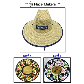 Place Makers  หมวกปอถักใส่ตกปลา มีซับในลายดอก  ใส่สบาย ไม่ร้อน มี2แบบให้เลือก