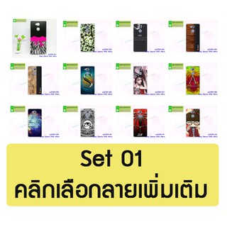 เคส sony xa2 ultra พิมพ์ลายการ์ตูน set01 พร้อมส่งในไทย