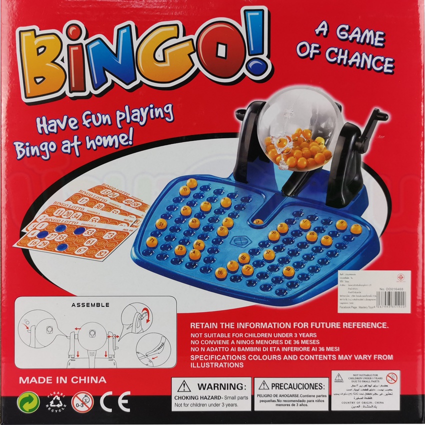 andatoy-บิงโก-bingo-เกมส์-บิงโกหมุน-ชุดเครื่องหมุนบิงโก-878