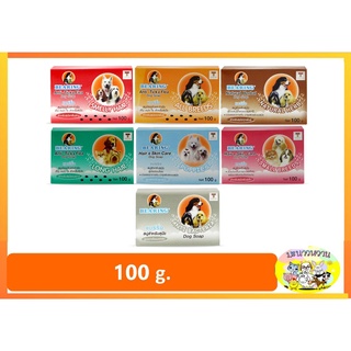 [สบู่ก้อน] BEARING Tick&amp;Flea Soap For Dog สบู่ก้อน ป้องกันเห็บหมัด สบู่สุนัข 100 g.