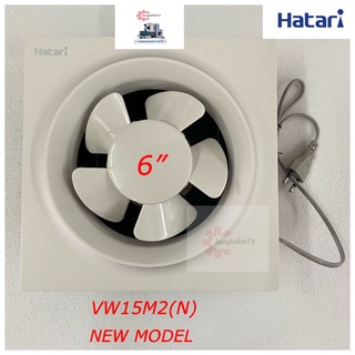 ภาพหน้าปกสินค้าHATARI พัดลมระบายอากาศ 6” พร้อมวงกบ HATARI รุ่น HT-VW15M2(N) รุ่นใหม่ ที่เกี่ยวข้อง