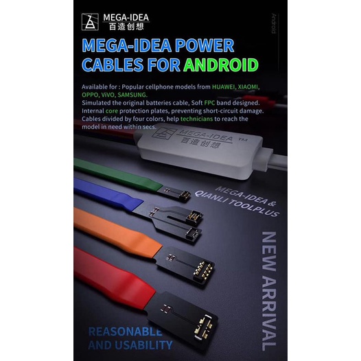 mega-idea-power-cable-for-android