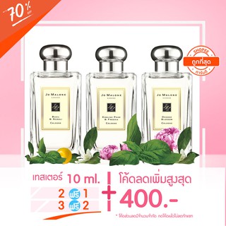 🔥น้ำหอม JΩmIone🔥 2 ฟรี 1 🔥 ◣ 30 ml. ◥ กลิ่นอื่นๆ กว่า 50 กลิ่น ..หอมมาก