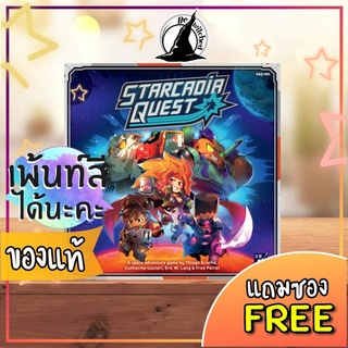 Starcadia Quest Board Game แถมซองใส่การ์ด [SP 46, Ce 31]