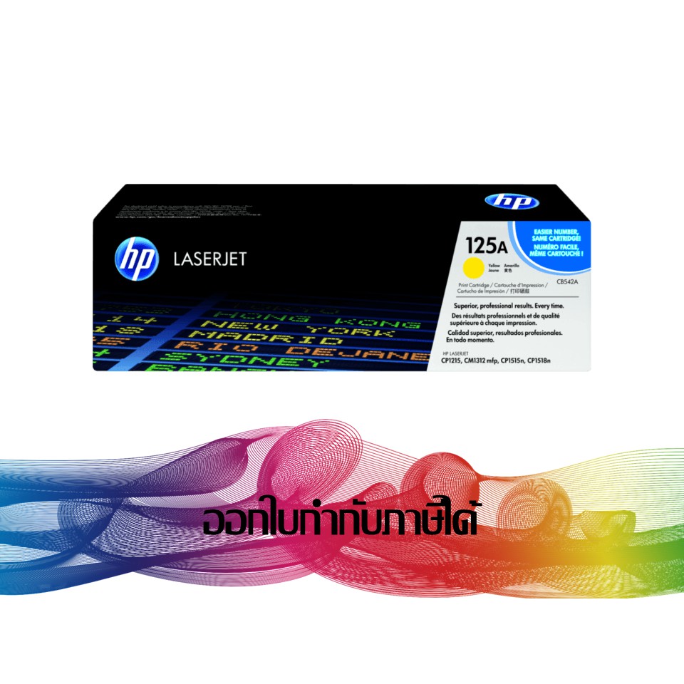 hp-125a-yellow-cb542a-toner-original