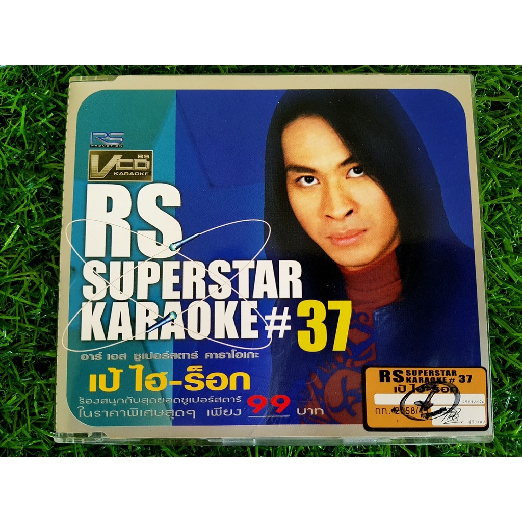 vcd-เพลง-rs-superstar-karaoke-vol-37-เป้-ไฮร็อก-hi-rock-กว่าจะรู้สึก-เกินห้ามใจ-สรุปไปเลย-กระจกร้าว-พิษรัก-อย่ากลับมา