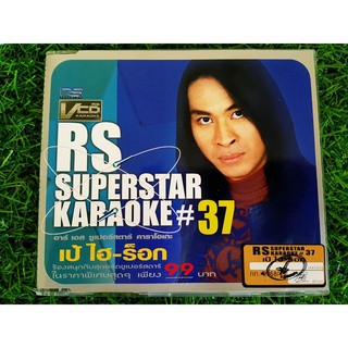 VCD เพลง RS : Superstar Karaoke vol.37 เป้ ไฮร็อก Hi-Rock /กว่าจะรู้สึก/เกินห้ามใจ/สรุปไปเลย/กระจกร้าว/พิษรัก/อย่ากลับมา