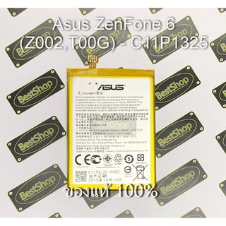 ของแท้💯% แบต Asus ZenFone 6 (Z002,T00G)-C11P1325