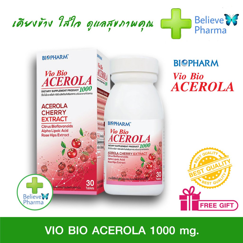 acerola-อะเซโรล่าเชอรี่-สินค้าพร้อมส่ง