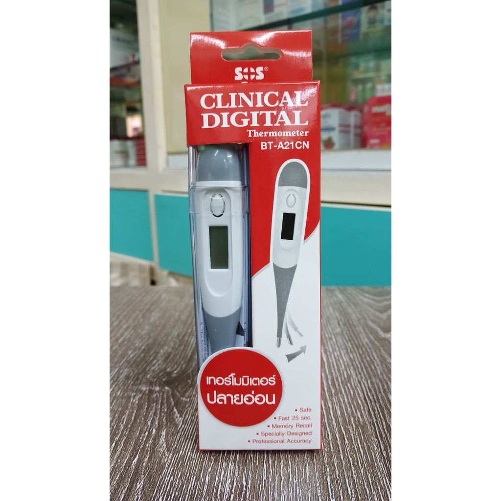 ปรอทวัดไข้ ปรอทดิจิตอล เทอร์โมมิเตอร์วัดไข้ SOS Clinical Digital