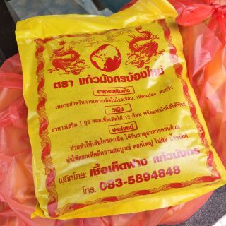 อาหารเสริม อาหารเชื้อเห็ด 1 ถุง 25