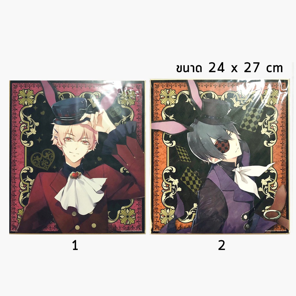 tsukiuta-tsukipro-สึกิอุตะ-สึกิโปร-ชิกิชิ-ภาพแขวน-โปสการ์ด-โค่ย-อาราตะ