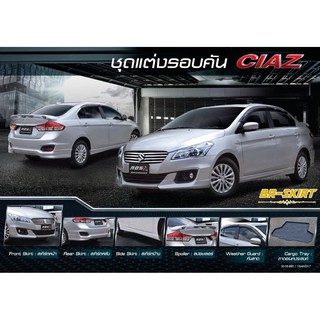 🔺️สเกิร์ตรอบคัน 4 ชิ้น Suzuki Ciaz ทรง RBS