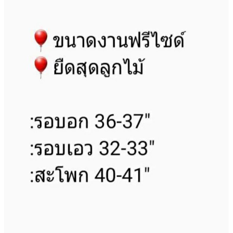 เดรสลูกไม้สั้น-ลูกไม้ทั้งตัว