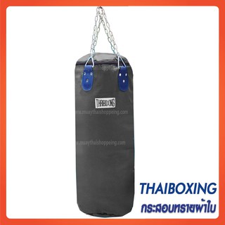 ภาพหน้าปกสินค้าTHAIBOXING กระสอบทรายผ้าใบ ขนาด 80x30 สีดำ(เฉพาะตัวกระสอบทรายและโซ่) ที่เกี่ยวข้อง