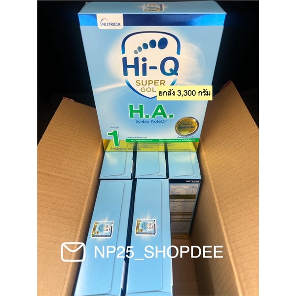 ภาพหน้าปกสินค้าHi Q Super Gold HA1 550กรัม  6 กล่อง - Hi Q Supergold HA 1 ไฮคิว เอช เอ สูตร 1 จากร้าน np25_shopdee บน Shopee