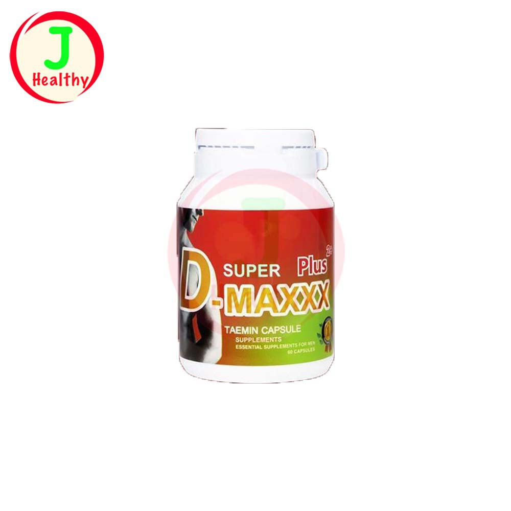 ภาพหน้าปกสินค้าSuper D-Maxx Plus (1 กระปุก 60 แคปซูล) จากร้าน jhealthy บน Shopee