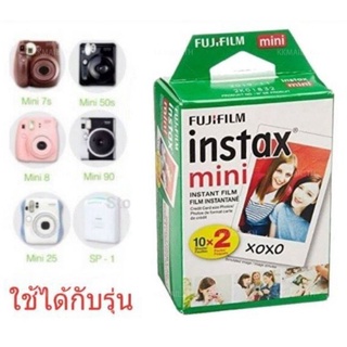 ภาพหน้าปกสินค้าInstax ฟิล์มโพลารอยด์ 20ใบ Fujifilm Polaroid Film Mini Film FTStore ที่เกี่ยวข้อง