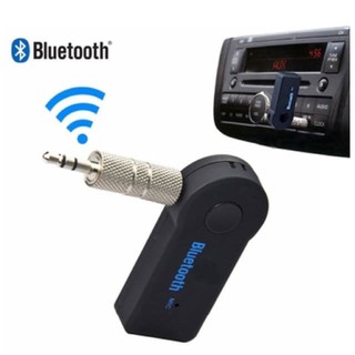 Car Bluetooth Music Reciever บลูทูธติดรถยนต์ ผ่านช่อง Aux เสียงชัด BT - 310 บลูทูธในรถ