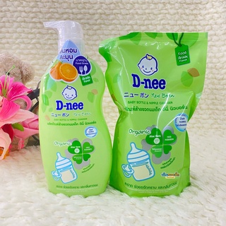 D-nee ผลิตภัณฑ์ล้างขวดนมเด็ก Baby Bottle &amp; Nipple Cleanser Organic หัวปั๊ม ปริมาณ 620 มล. + ถุงเติม ปริมาณ 600 มล.