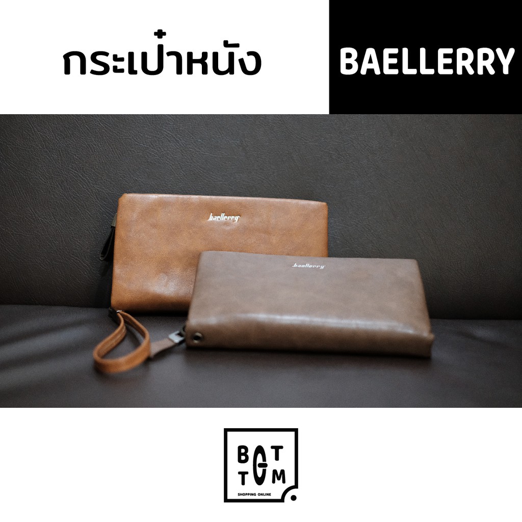 พร้อมส่ง-กระเป๋าสตางค์ใบยาว-ช่องเยอะมาก-จากแบรน-baellerry