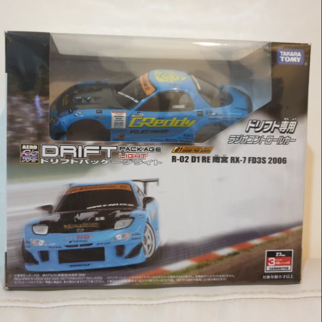 TAKARA TOMY DRIFT PACKAGE LIGHT R-02 [D1 RE Mazda RX-7 FD3S 2006