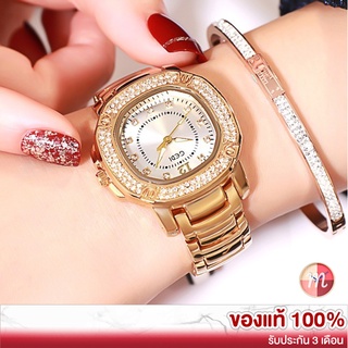 สินค้า GEDI 3200 ทองอร่าม สะดุดตา ก้านแก้ว ของแท้ 100% นาฬิกาแฟชั่น นาฬิกาข้อมือผู้หญิง