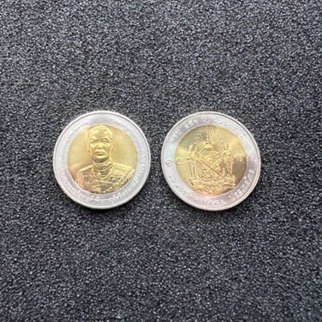 เหรียญ-10-บาท-150-ปี-วันประสูติ-เจ้าฟ้าภาณุรังษี